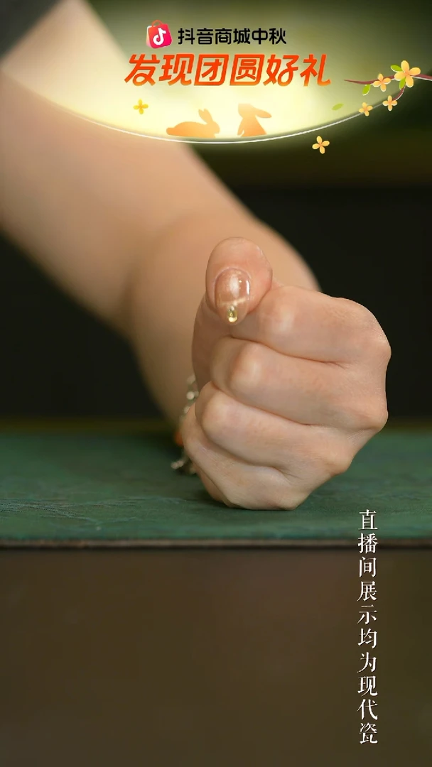 瓷片s****.                  拓片 海水纹马蹄盖碗 有就发