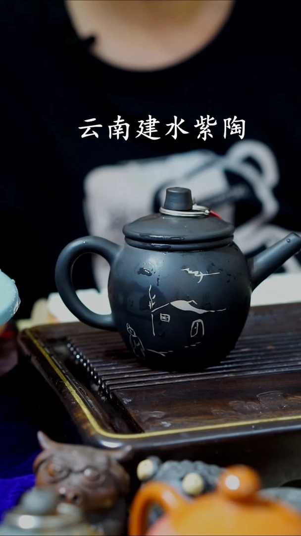 云南建水紫陶全品无瑕   092  210cc