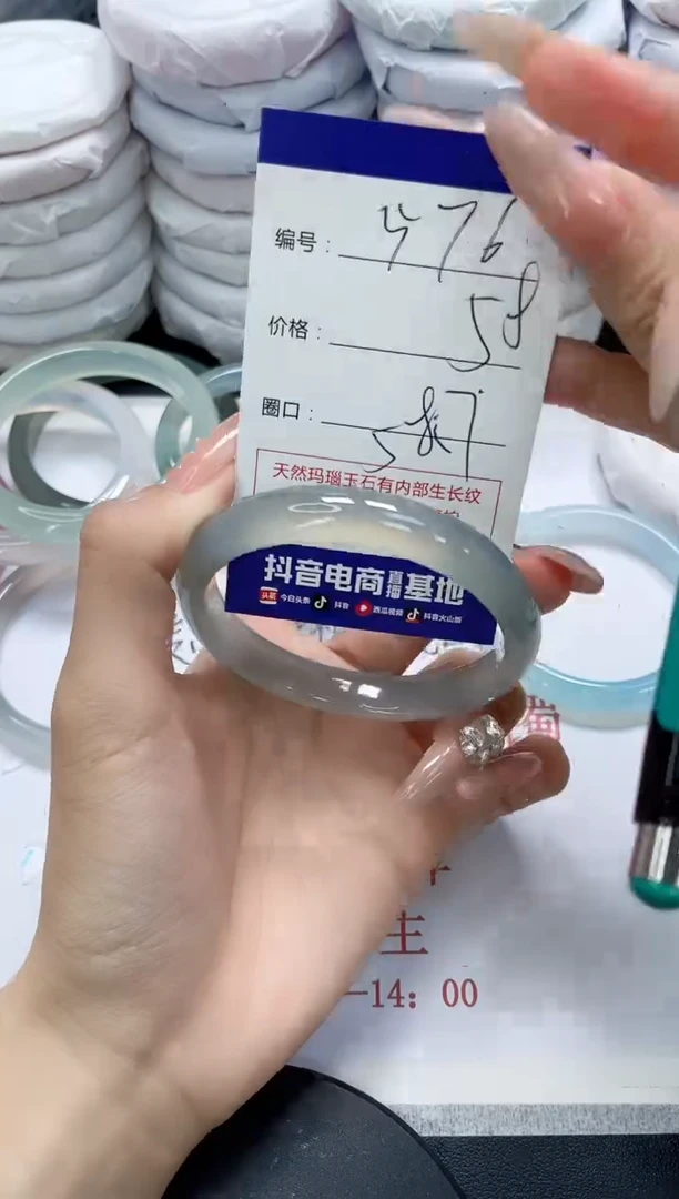 未镶嵌手镯玛瑙/玉髓676