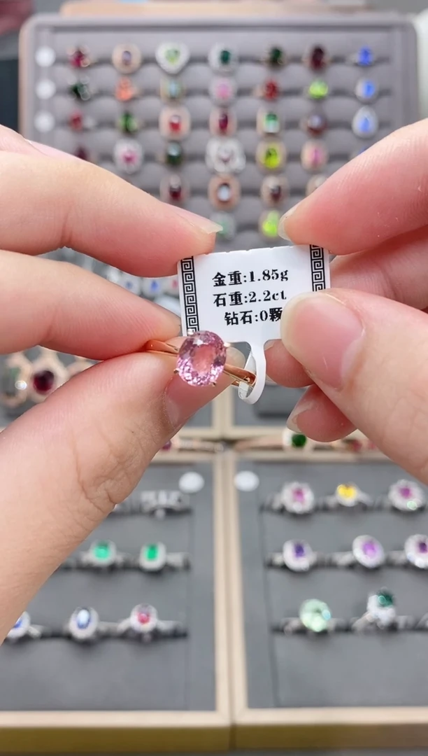18K金镶嵌戒指碧玺2.2