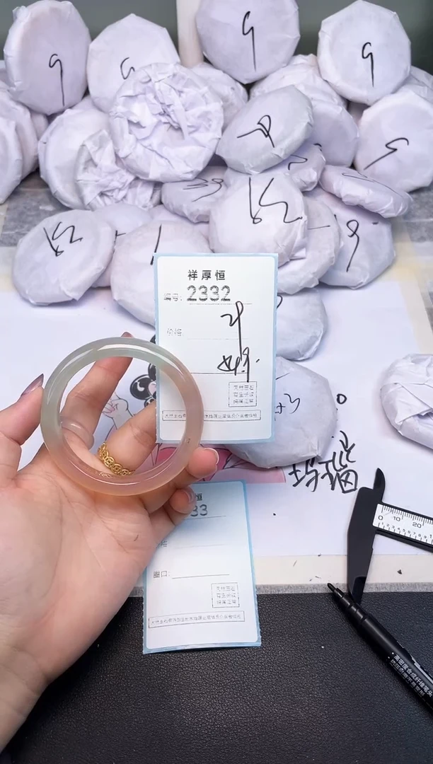 玛瑙/玉髓手镯未镶嵌2332
