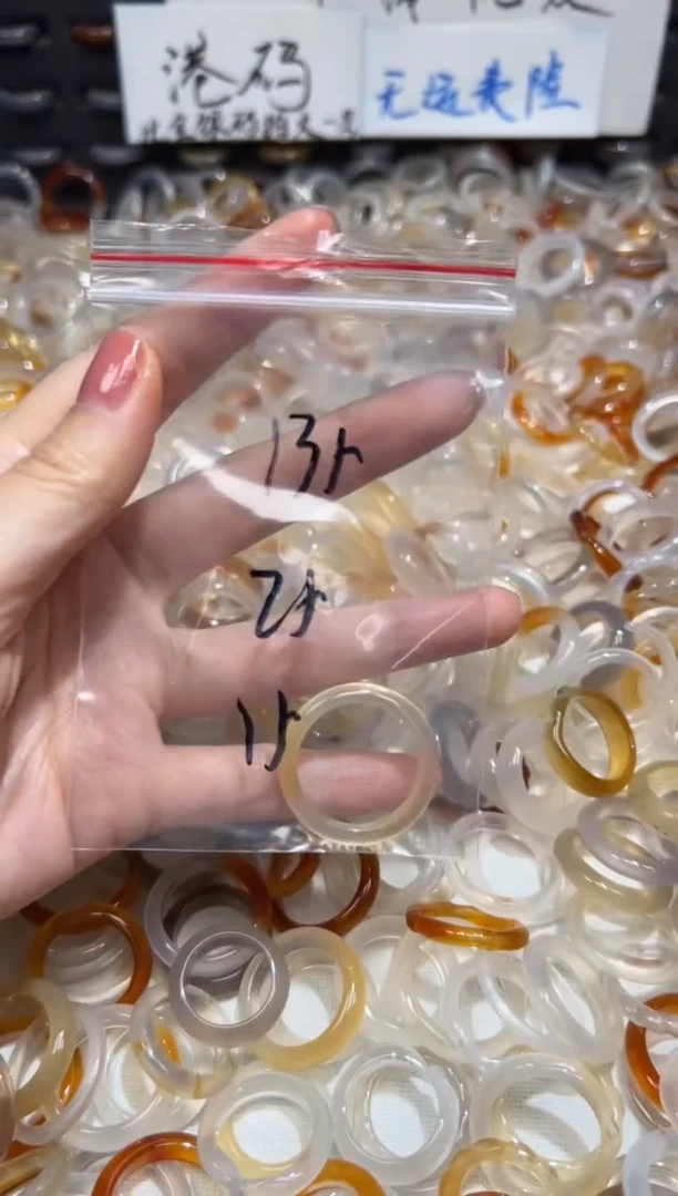 玛瑙/玉髓戒指未镶嵌135