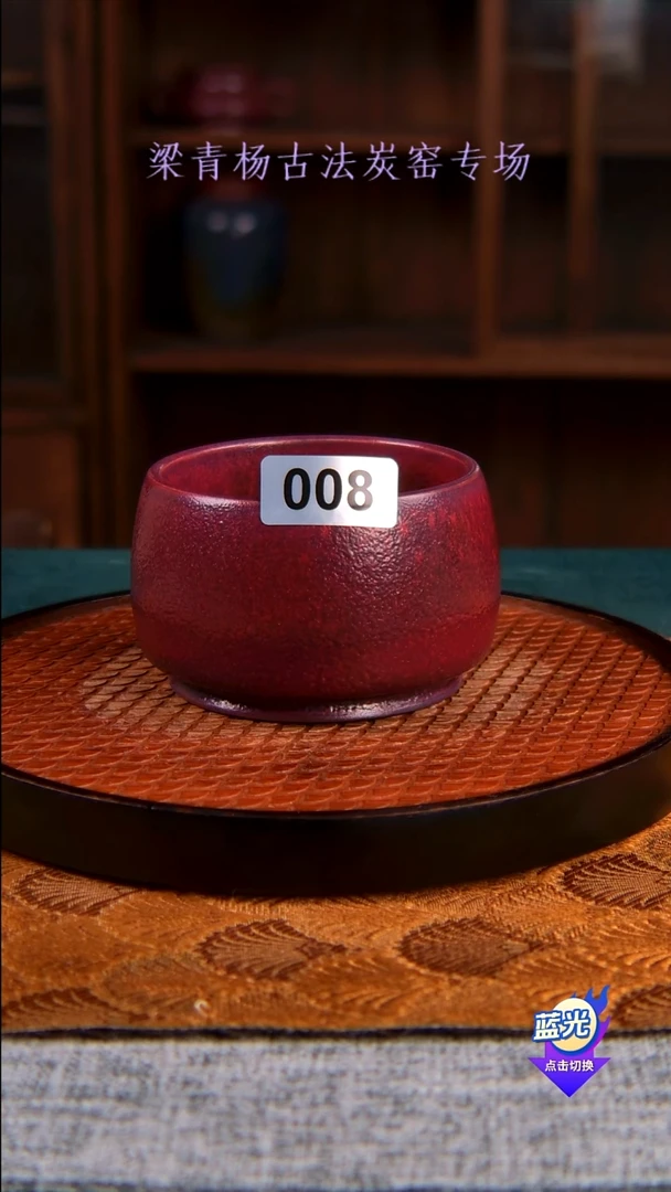 小炭窑-付向阳实力派-纯手工亲工制作-杯