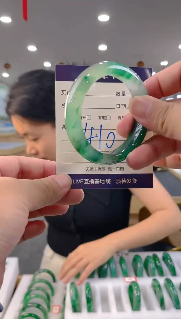 石英质玉（非洲翠）手镯未镶嵌天然冰飘花