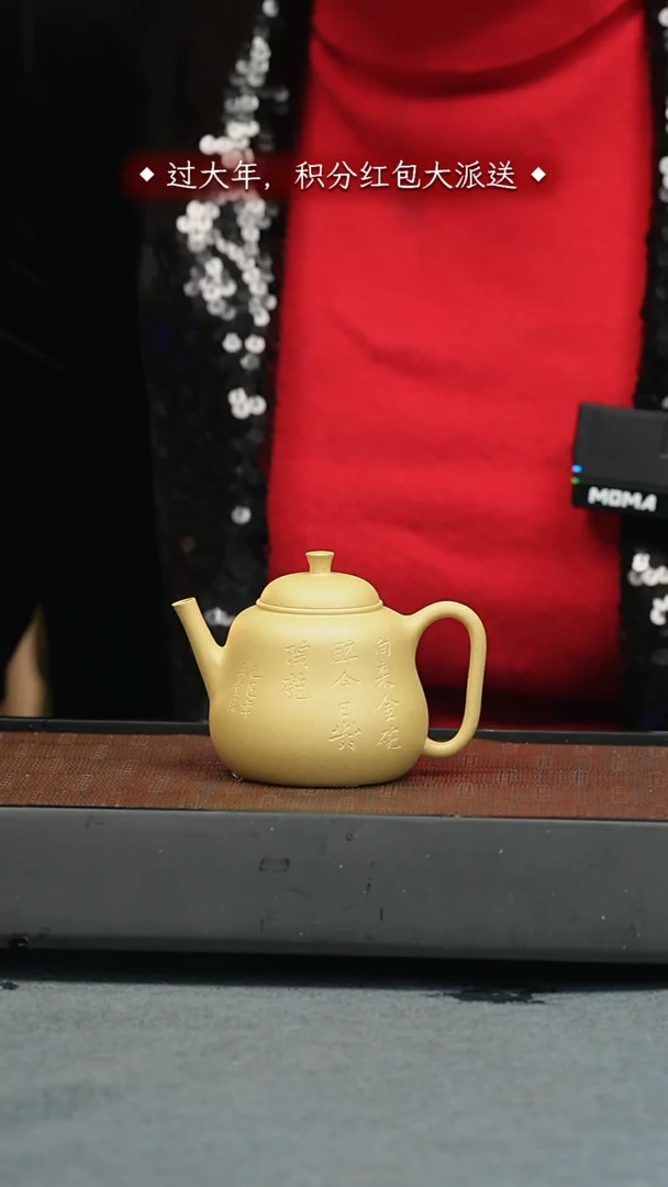 【闪购商品】紫砂茶壶五堂 葫芦陶匏-130cc
