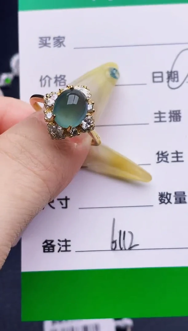 银S925镶嵌戒指翡翠6112