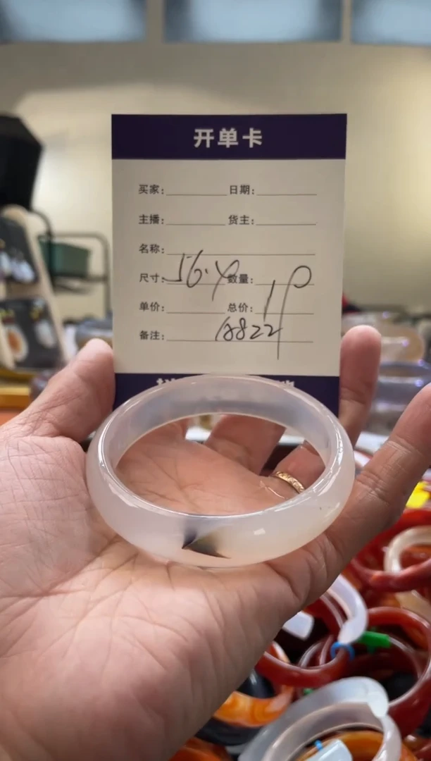 【闪购商品】玛瑙/玉髓手镯未镶嵌A822