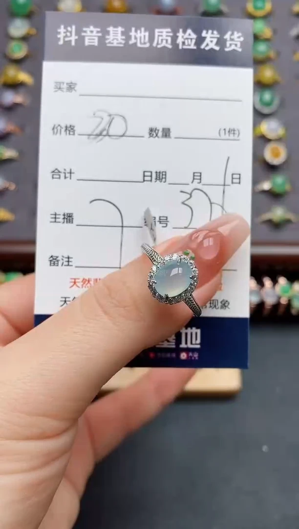 银S925镶嵌戒指翡翠.