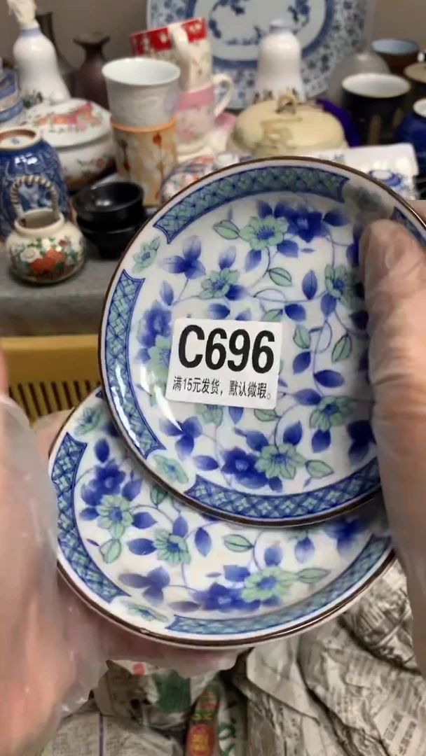 【闪购商品】瓷片696从小看从小看你就行你就行