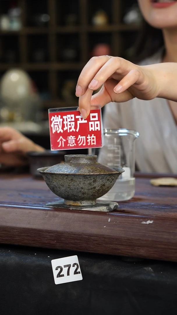 瓷片见山北野见山北野
