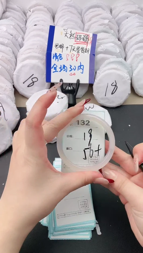 【闪购商品】玛瑙/玉髓手镯未镶嵌132