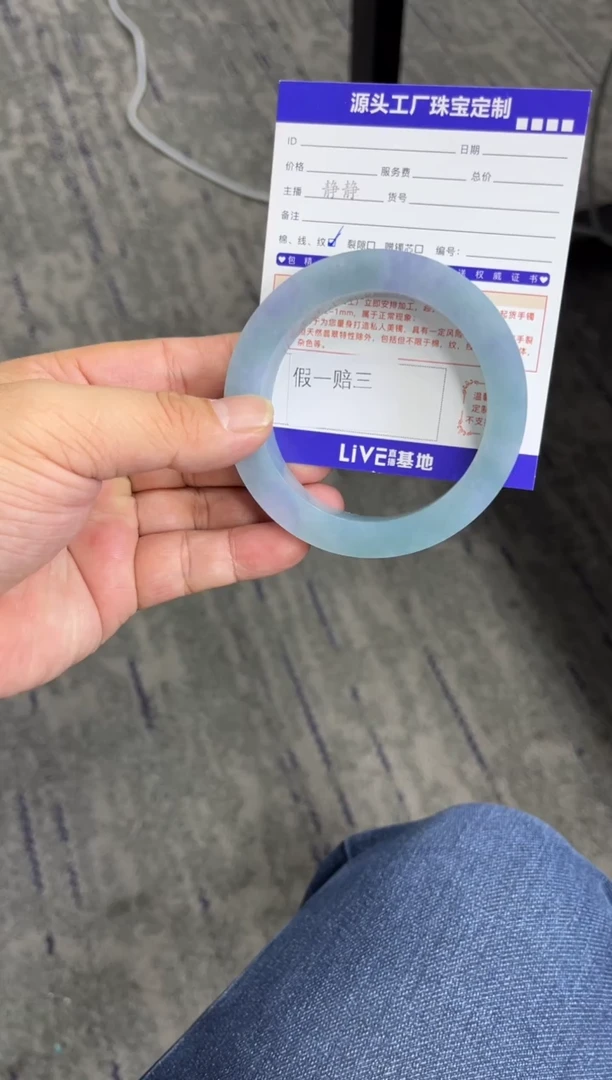 未镶嵌手镯定制翡翠萍*定制不退不换