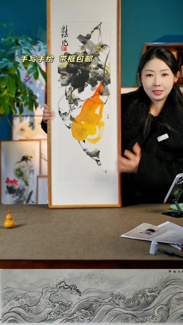 书法葫芦   32.92