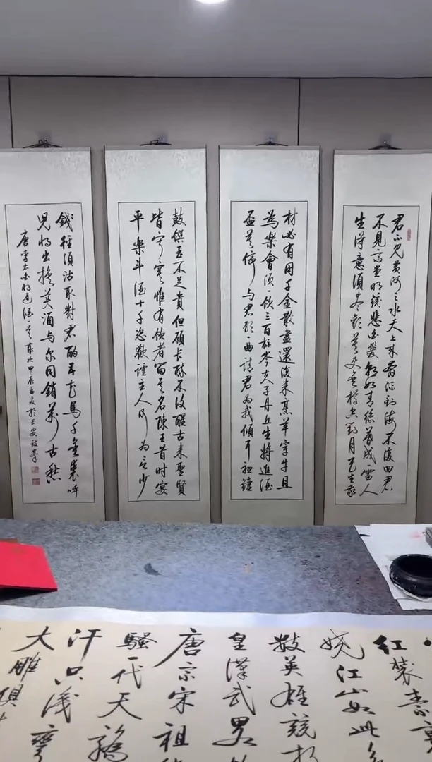 书法任致锋 将进酒 四条屏精装裱 挂轴