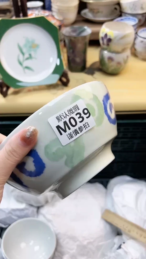 瓷片惺**咪        39