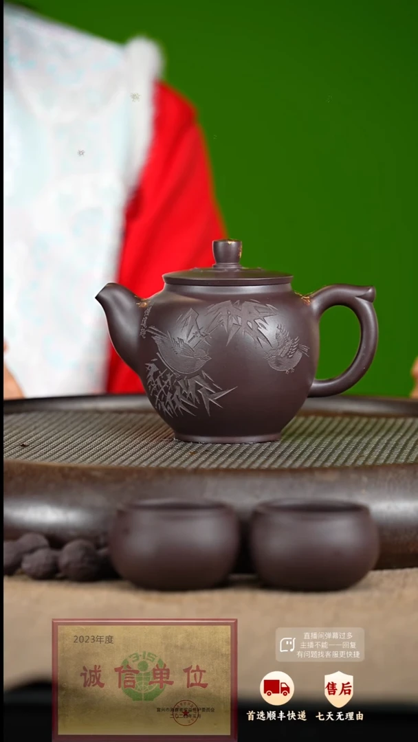 【闪购商品】紫砂茶壶75 紫砂茶壶