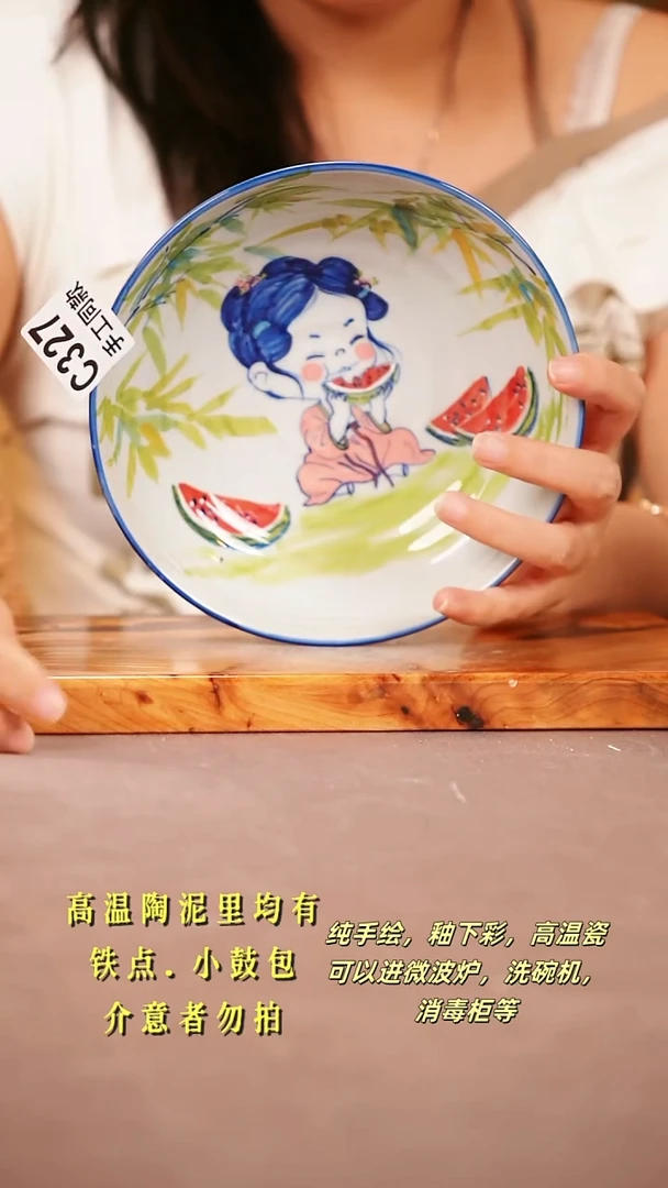 其他C327陶然集器瓷器