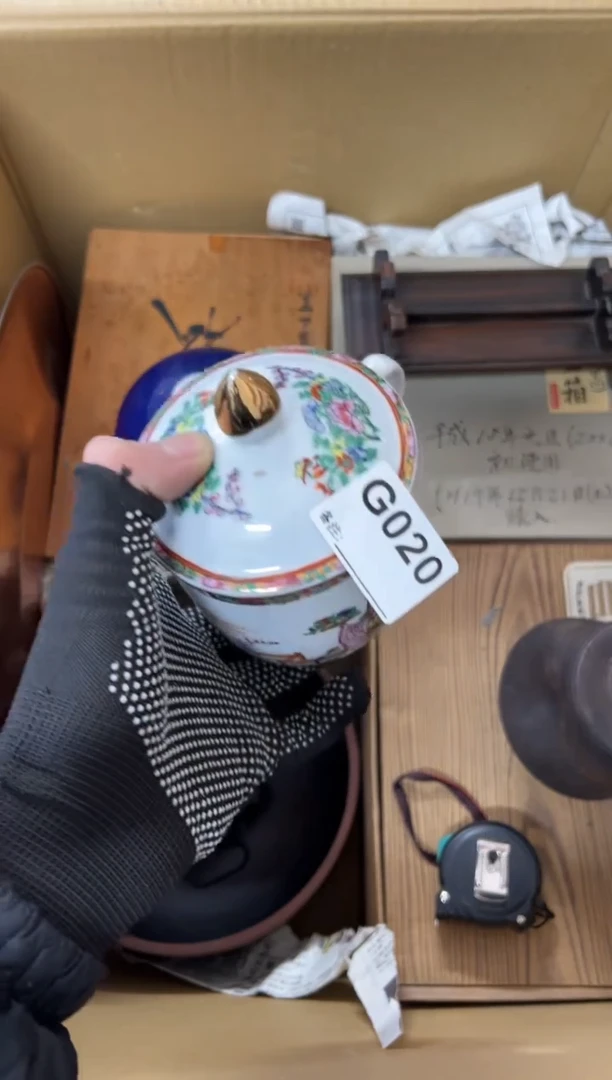 【闪购商品】茶盏020。不退不换，谨慎购买