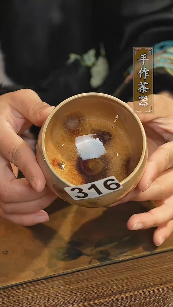 【闪购商品】其他陶瓷茶具  主人杯316