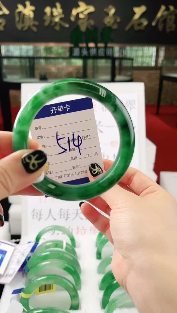 未镶嵌手镯石英质玉（非洲翠）微瑕，一经发货，运费不退介意勿拍