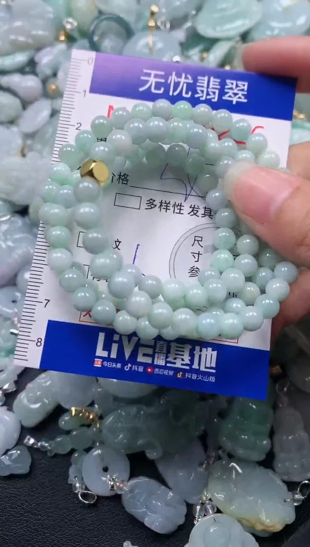 颈饰未镶嵌翡翠9226