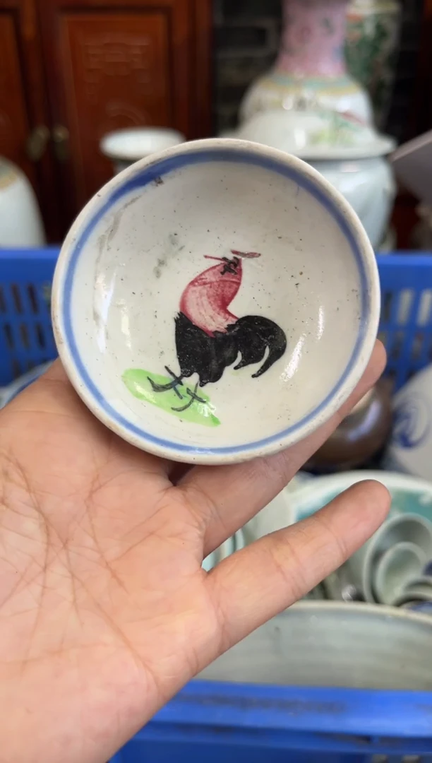 瓷片N***8【不退不换直播闪购】瓷器微瑕介意勿拍