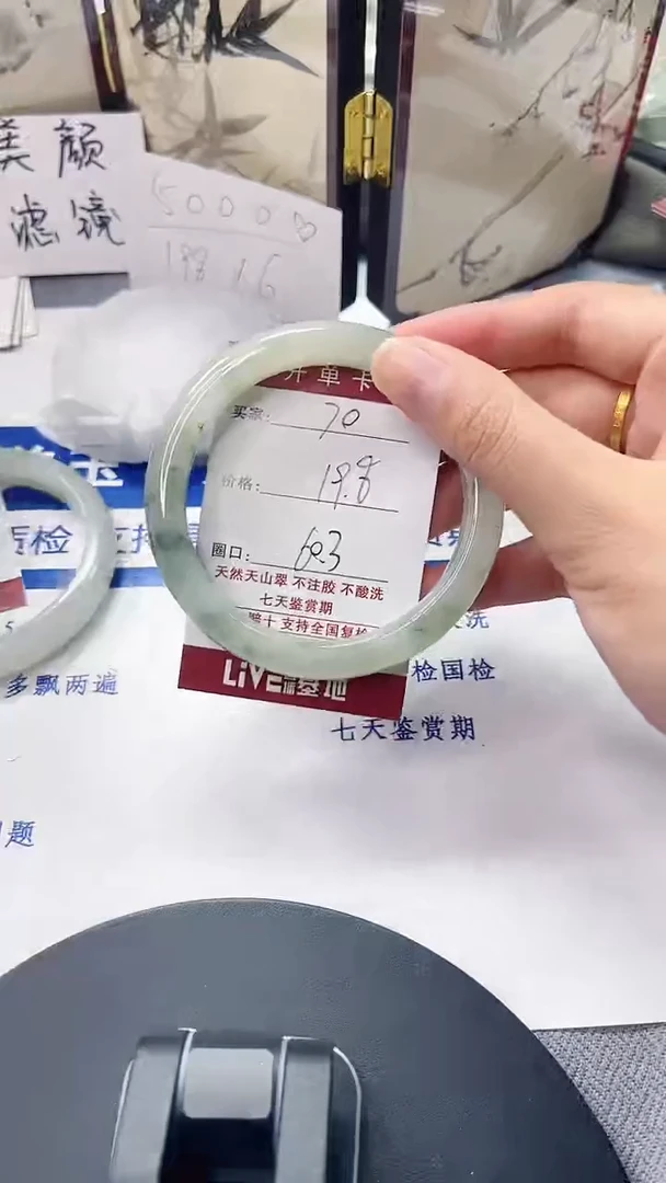 未镶嵌手镯石英质玉70-59/60