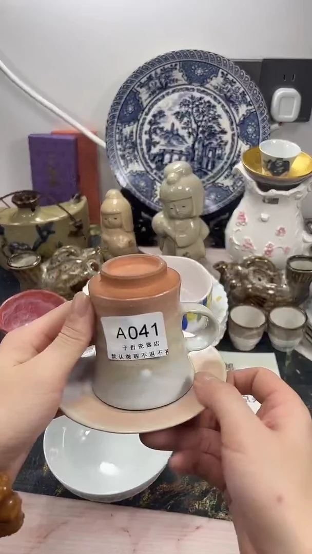 用****6A041回流瓷器，默认微瑕