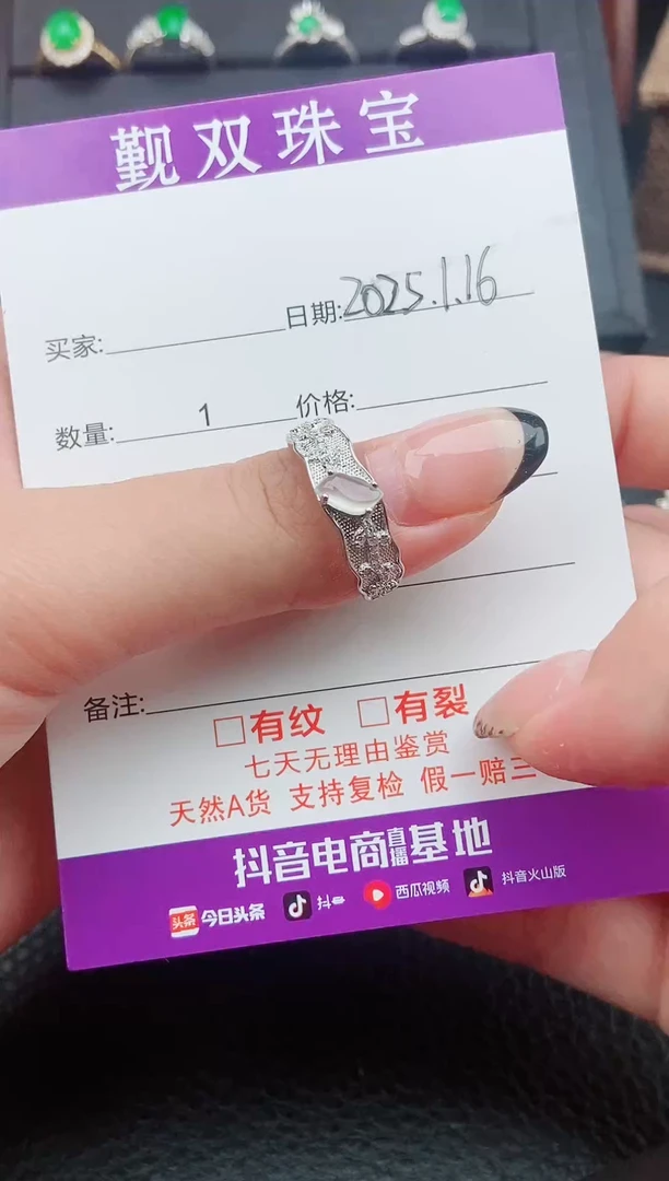 【闪购商品】翡翠戒指银S925镶嵌戒指200