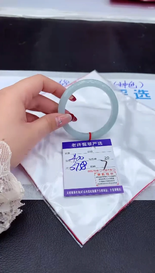 【闪购商品】翡翠手镯未镶嵌111111111111