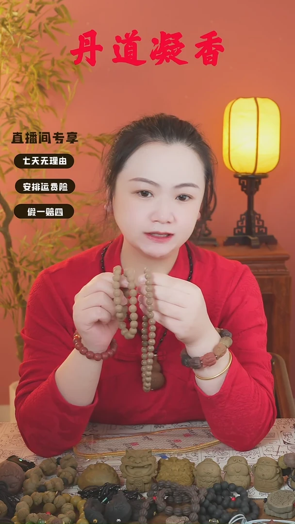 （逍遥瑕疵双圈手串）