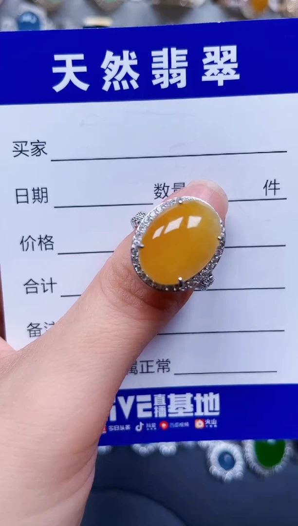 银S925镶嵌戒指翡翠294