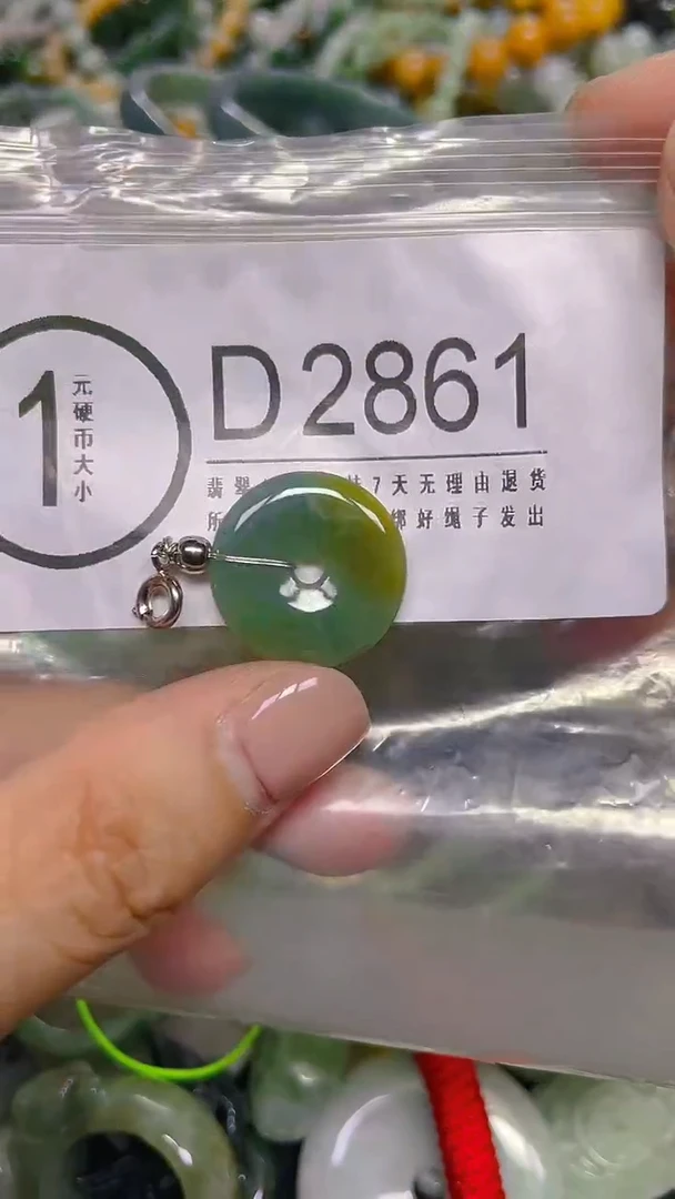 颈饰未镶嵌翡翠/ D /翡翠A货,一件也是批发价