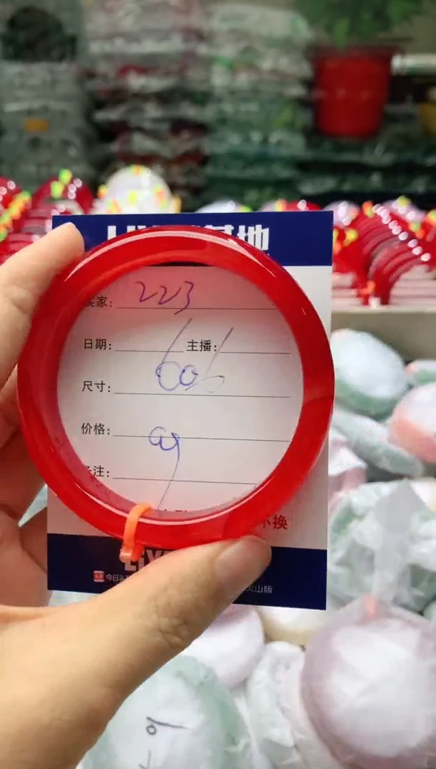 玛瑙/玉髓手镯未镶嵌223