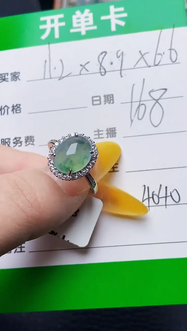 银S925镶嵌戒指翡翠A****朝4040