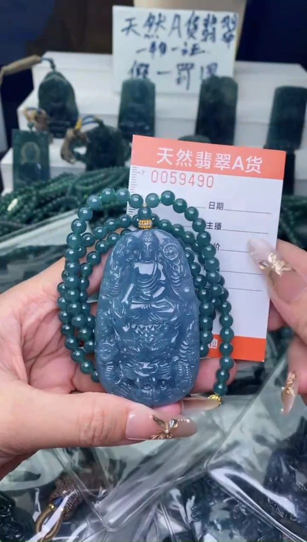 翡翠未镶嵌颈饰