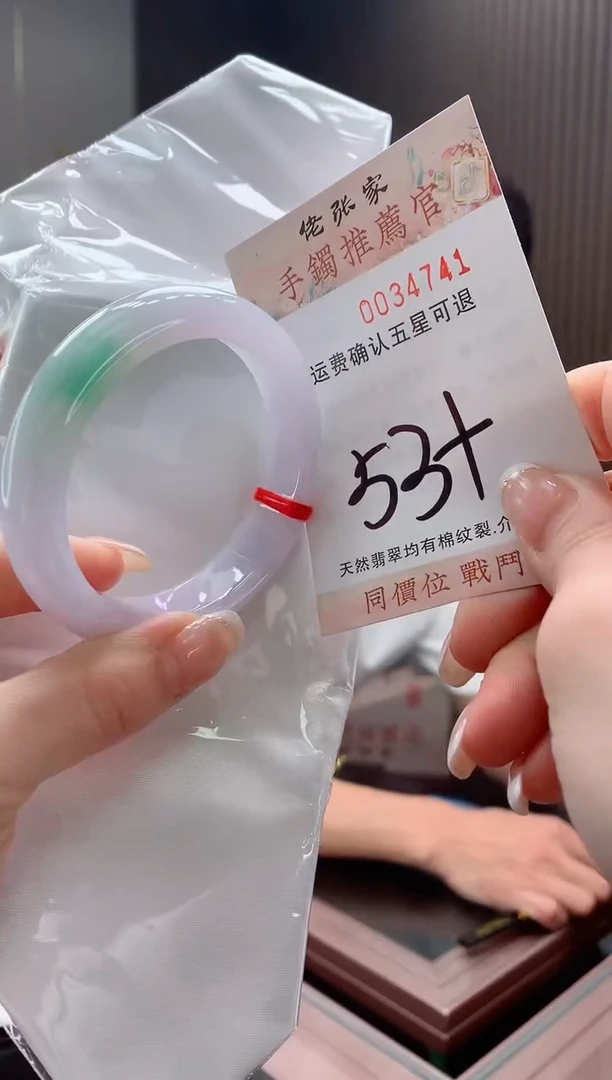 未镶嵌手镯翡翠天然缅甸A货翡翠