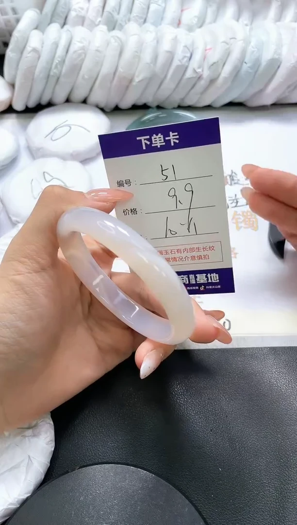 手镯玛瑙/玉髓未镶嵌51