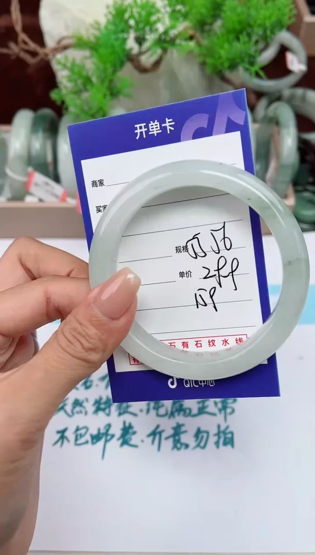 【闪购商品】石英质玉手镯未镶嵌159