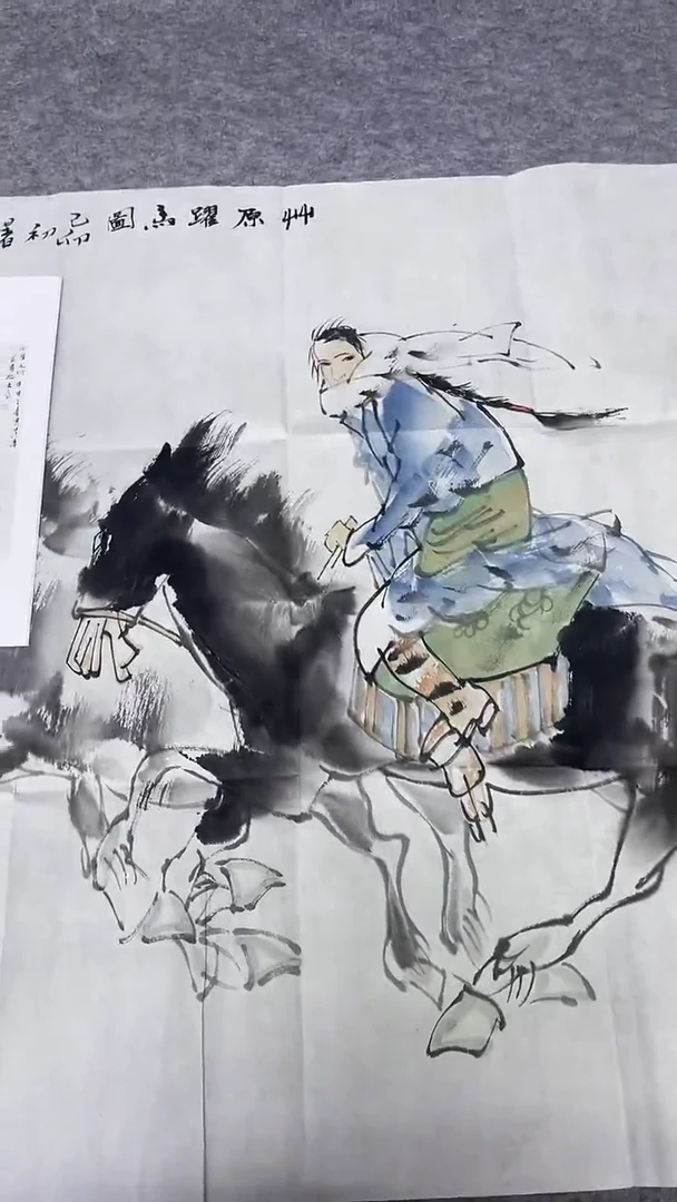 书法绘画书法绘画