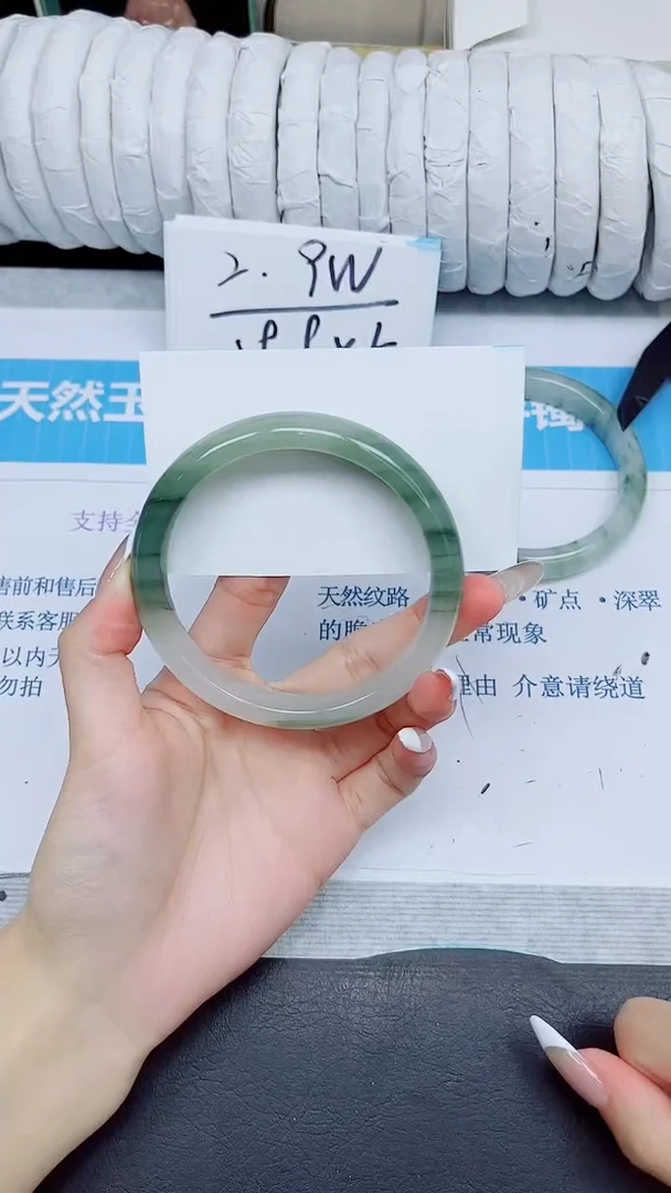 石英质玉手镯未镶嵌244/64