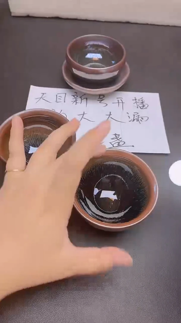 茶盏28