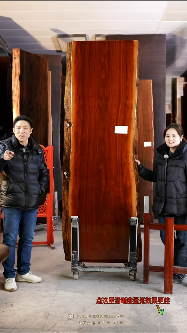 ZZ-GL50刚果花梨231*79*8加红三角支架*2