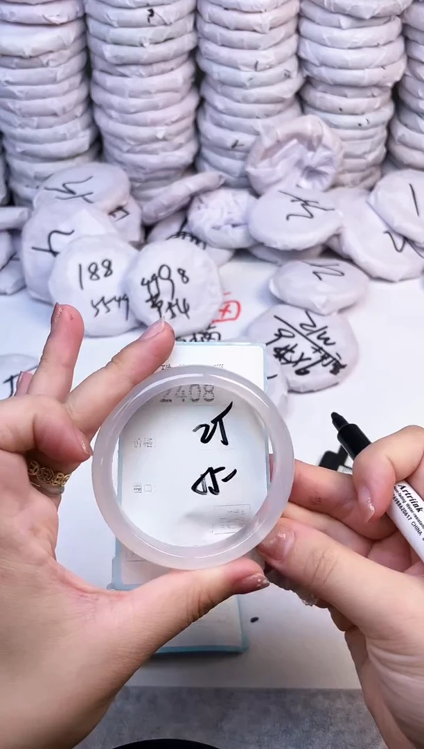 手镯玛瑙/玉髓未镶嵌2408