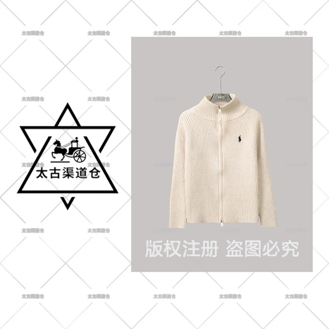 【太古仓渠道】新款韩版竖条刺绣小马拉链长袖宽松针织衫开衫5486