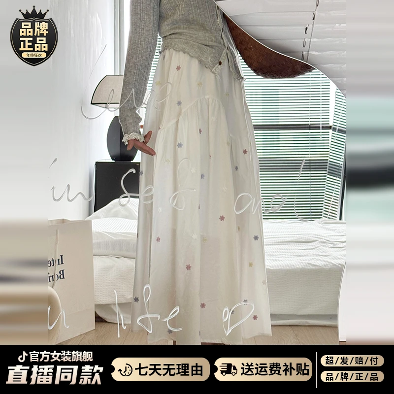 韩系温柔白色刺绣碎花半身裙子女夏季2025新款小个子a字伞裙长裙