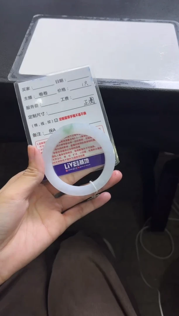 未镶嵌手镯定制翡翠明*定制手镯不退不换