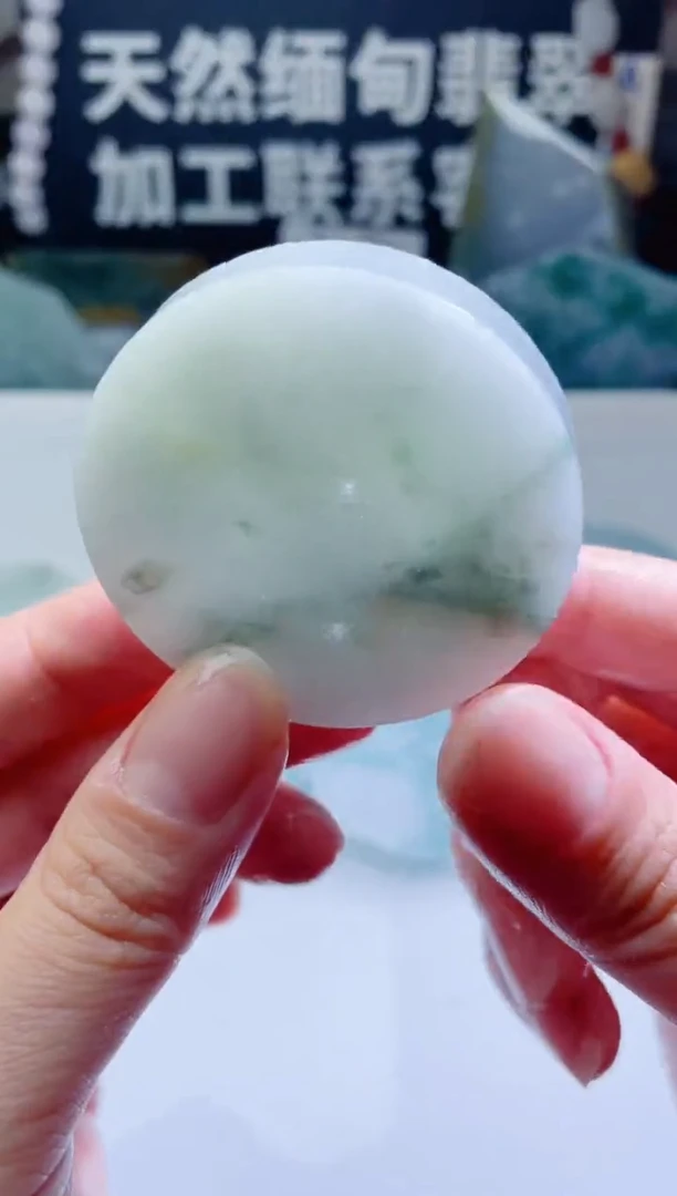 颈饰未镶嵌翡翠1355