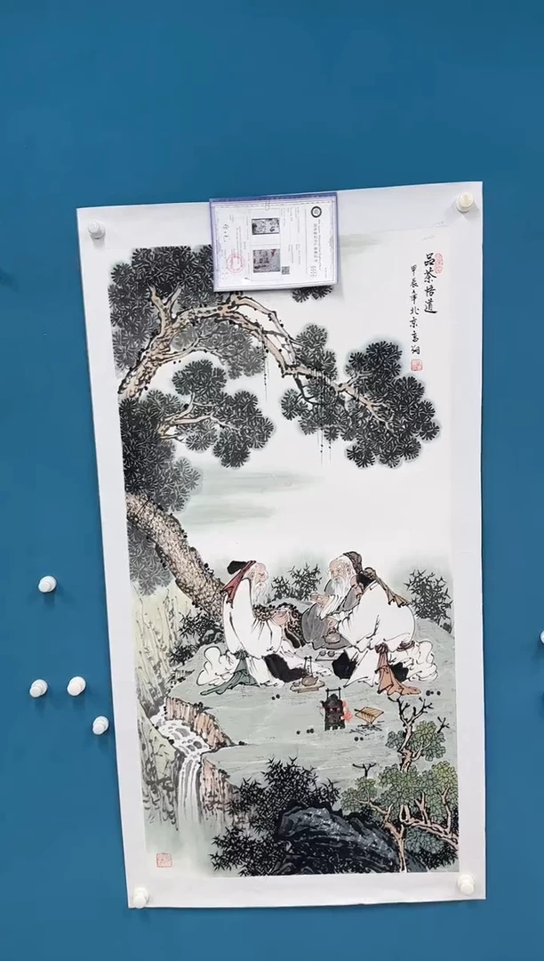 国画9.19-珍品-冯高翔-四尺-76