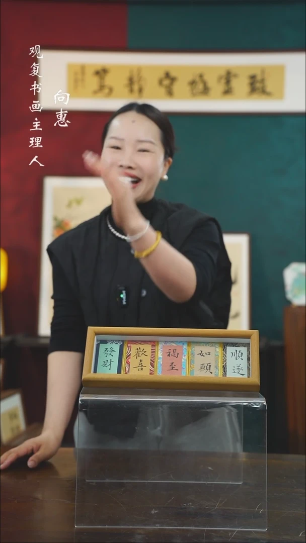 【闪购商品】书法姜洪明-发财欢喜尺寸30*11柚木